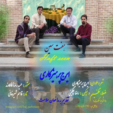 دانلود آهنگ ایرج پرهیزکاری هفت سین با کیفیت 320